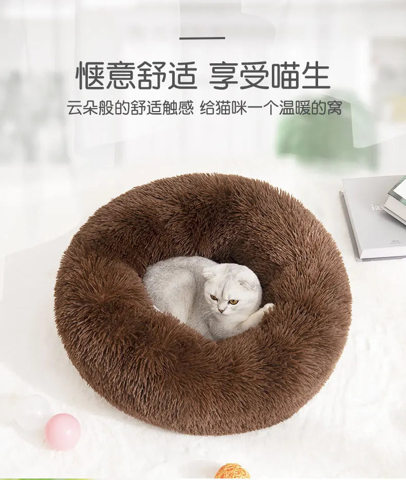 Panier rond en peluche 40 cm – Lit chaud et confortable pour chats et chiens