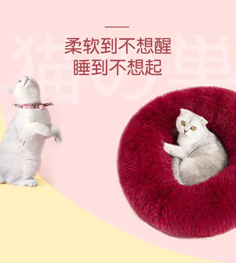 Panier rond en peluche 40 cm – Lit chaud et confortable pour chats et chiens